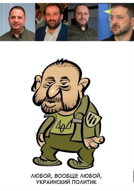 Скончалась еврейка, ошибочно названная "идеальным арийским ребенком".