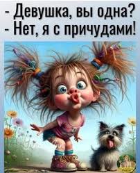 Женщины о мужчинах, работающих в офисе