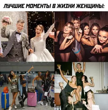 Картиночки, баянчики 04 апреля