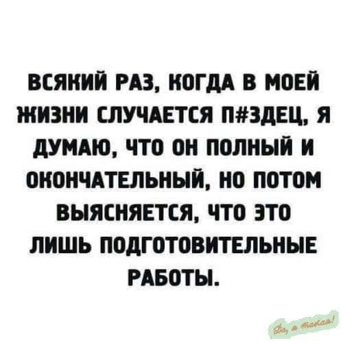 Минцифры признало сложность выявления VPN на iPhone