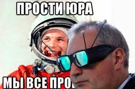 Новости Роскосмоса. Официальный канал.