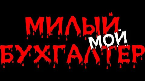 Охотницы вышли на новый уровень⁠