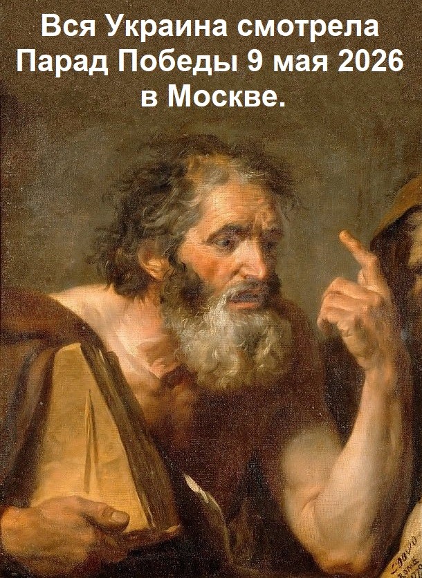Ну и как вам парад в Москве 2026?