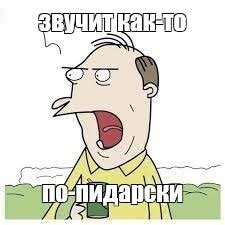 Мужское рукопожатие