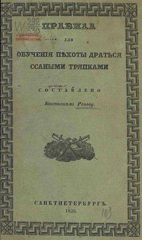 Книжный абсурд