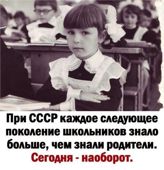 Магнетическая херабора к 1 сентября