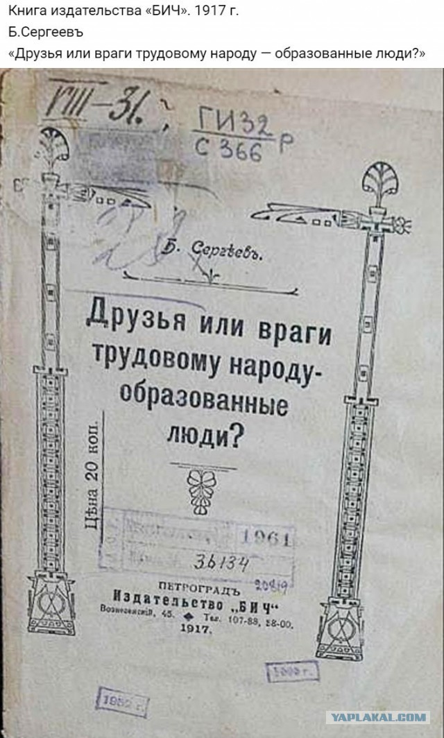 Не Никитич, а Никитович: Россияне захотели по-новому записывать отчества своих детей