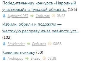Победительницу конкурса «Народный участковый» в Тульской области арестовали за взятку
