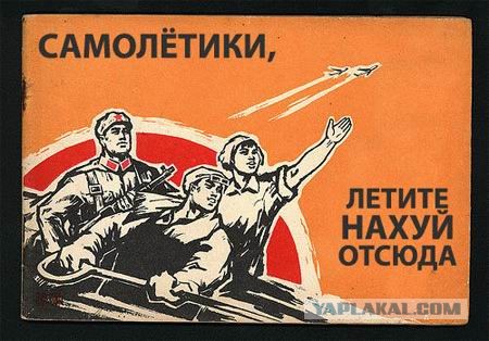 Почему россияне боятся самолетов