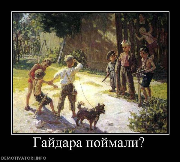 Татьяна Догилева: за что памятник Е. Гайдару?