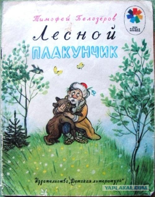 Советские книги