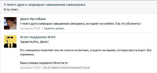 Смешные комментарии из социальных сетей
