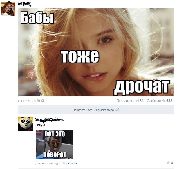 Смешные комментарии из социальных сетей