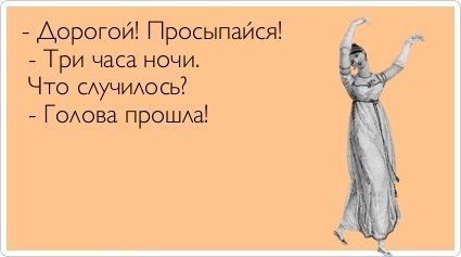 Капля позитива