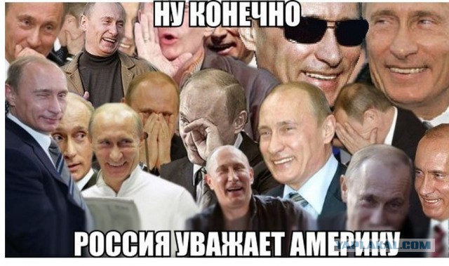 Обама объявляет России газовую войну