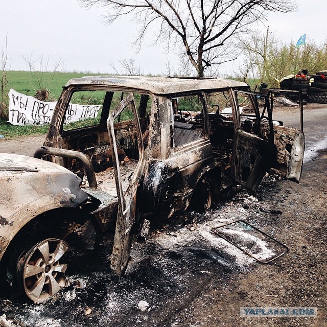 Славянск. 20 апреля. Атака блок-поста