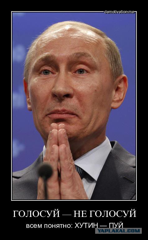 Владимир Путин делает главный удар …