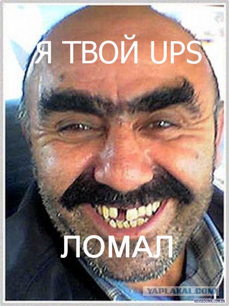 Ломаем бесперебойник APC Back-UPS RS 500