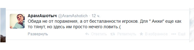 Почему на сборную России больно смотреть