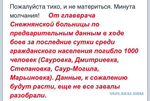 Оттуда...