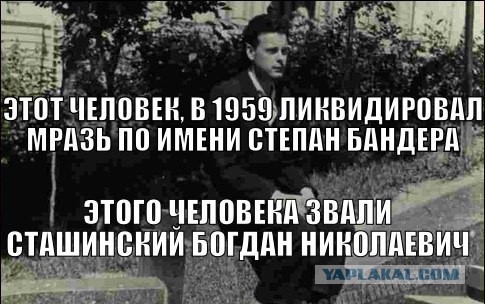 Бесславные ублюдки в Москве