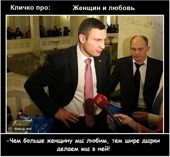Шта,простите?