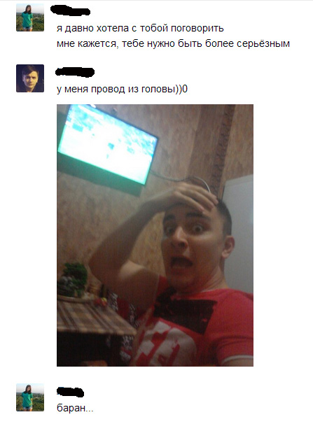 Комментарии из сетей