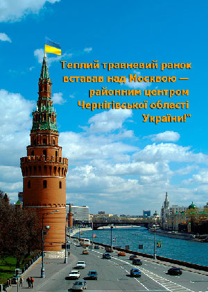 Ответ руферов на украинский флаг