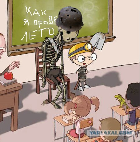 Чёрный юмор