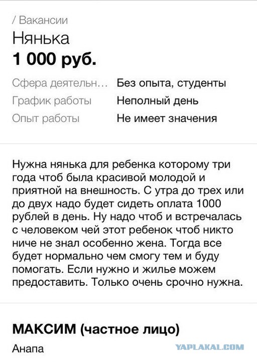 Прикольные пикчи