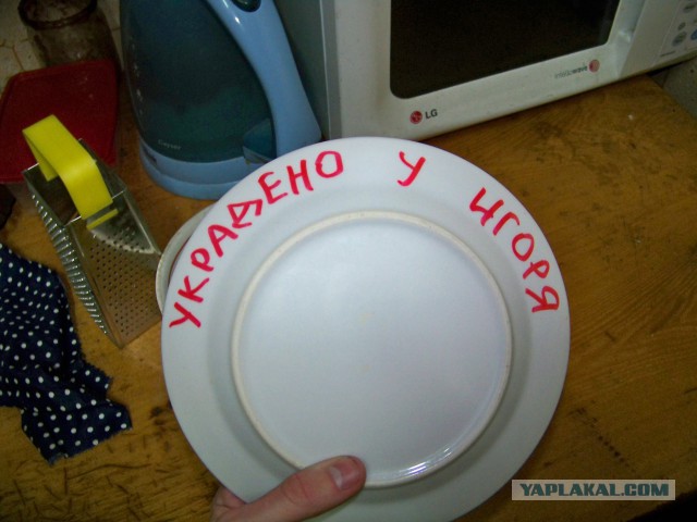 В общаге