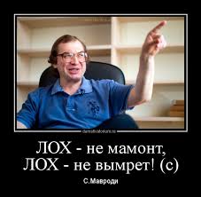 Пост ради Юки.