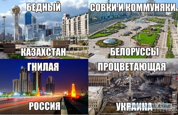 Украина разворовала "стену"