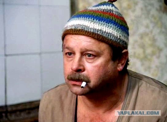 Ну тупые!
