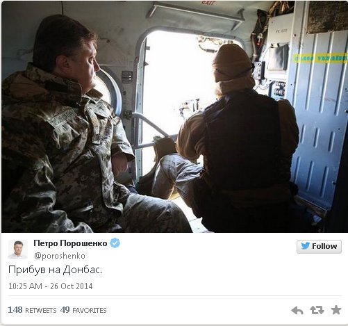Я проголосовал за коммунистов!
