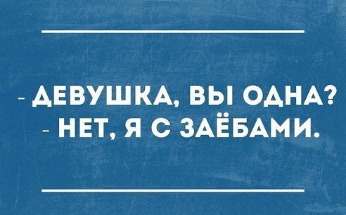 Веселые картинки