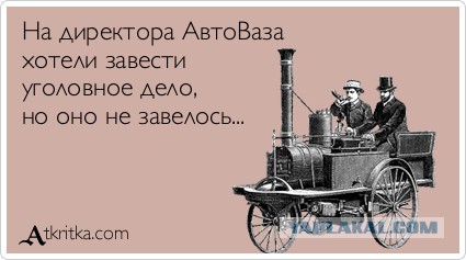Как Вы думаете, почему этот авто попал в аварию?