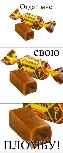 Дунькина радость что это. Смотреть фото Дунькина радость что это. Смотреть картинку Дунькина радость что это. Картинка про Дунькина радость что это. Фото Дунькина радость что это