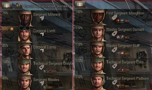 Wargaming 17