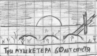 А ведь у них-то один возраст!