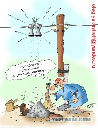 Наши электрики рулят