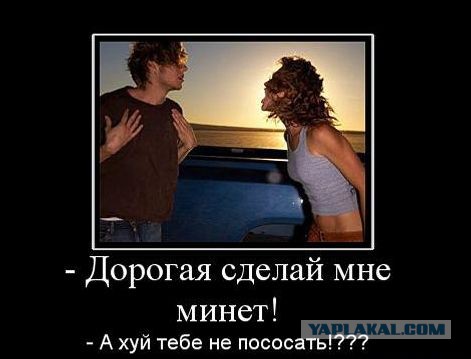 Давно демотиваторов не было