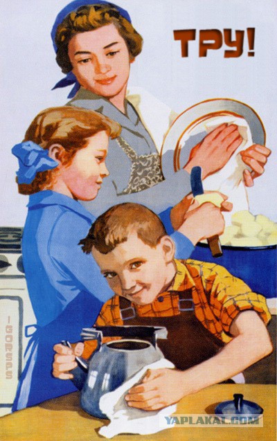 Старые агитплакаты на новый лад