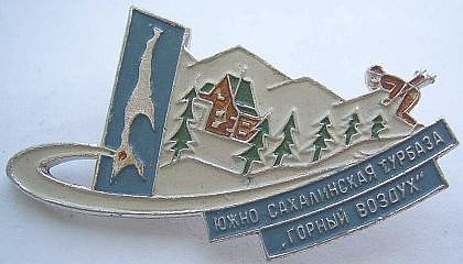 Найди свой отчий край!