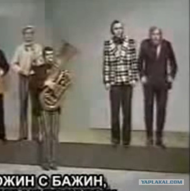 Мода такая мода
