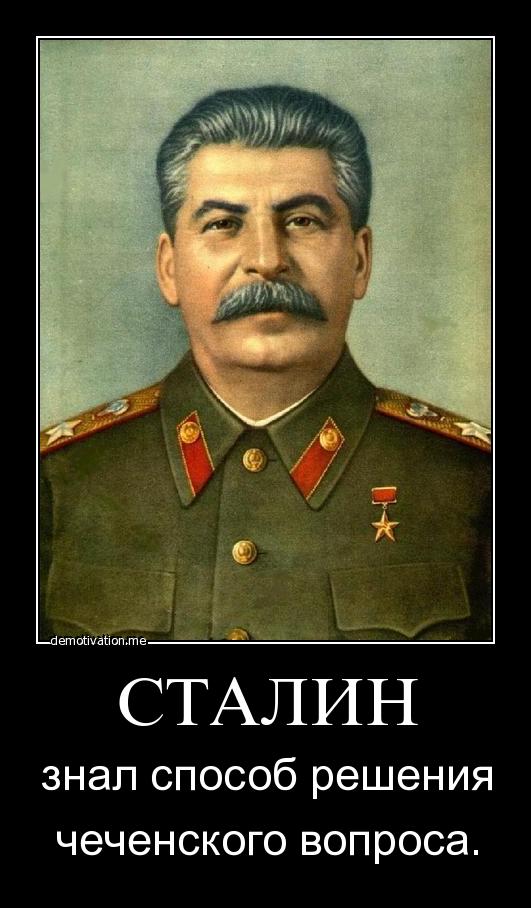 В МВД назвали недопустимым заявление Кадырова