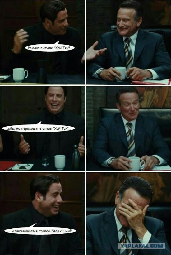 Позорище 80лвл