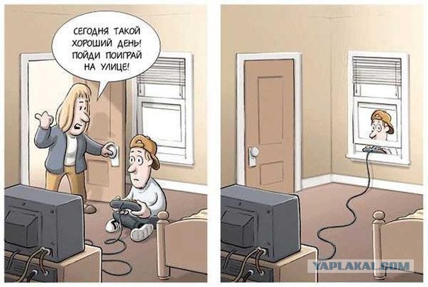 Родители заставили выйти на улицу погулять.