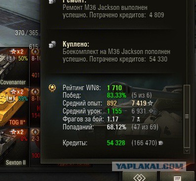 Wargaming 22