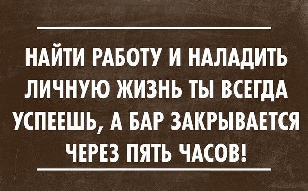 Веселости на пятницу